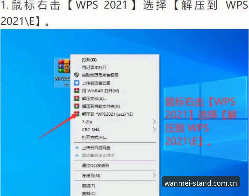 完美体育全站客户端安装怎么下载 完美体育平台与同类APP对比:客户端安装怎么下载才是关键差异