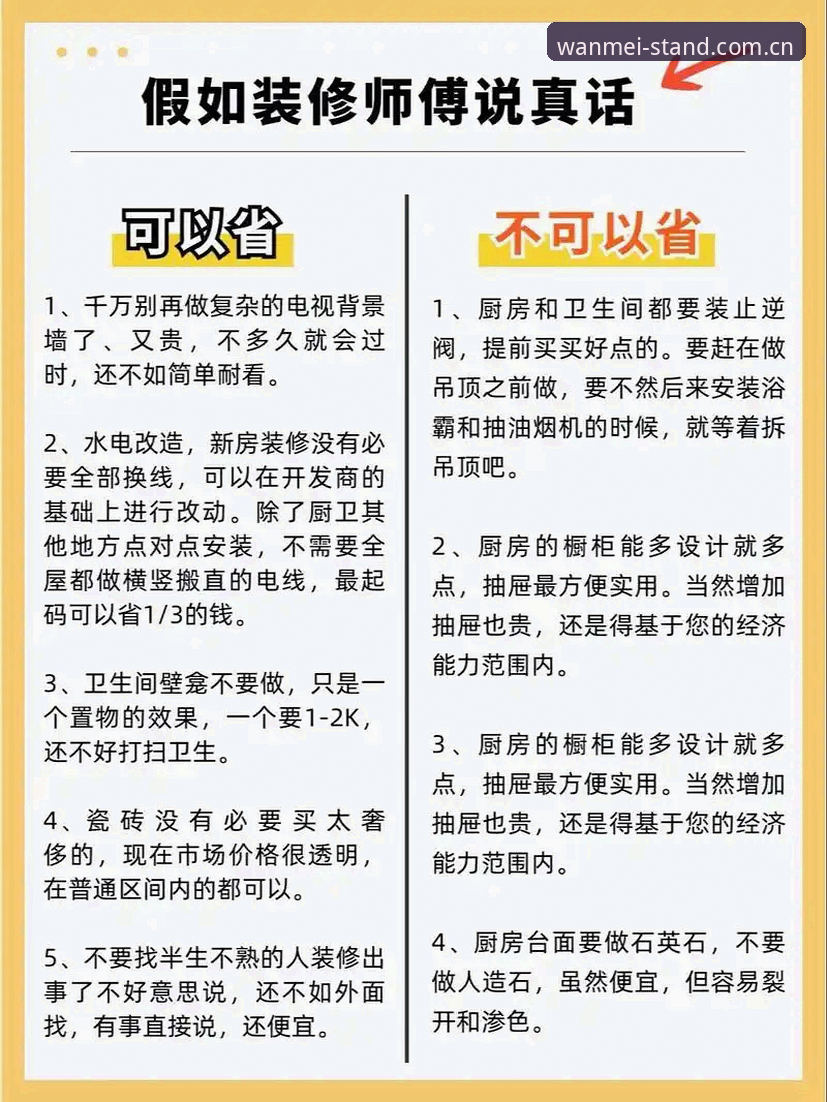 赛程推送装不上？避坑三步走，一次到位